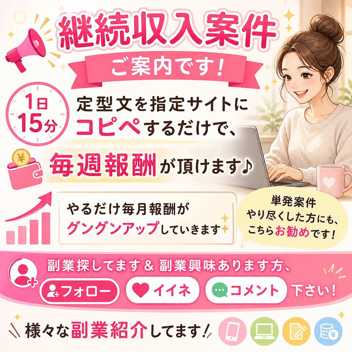 Emma 🌸 tweet media