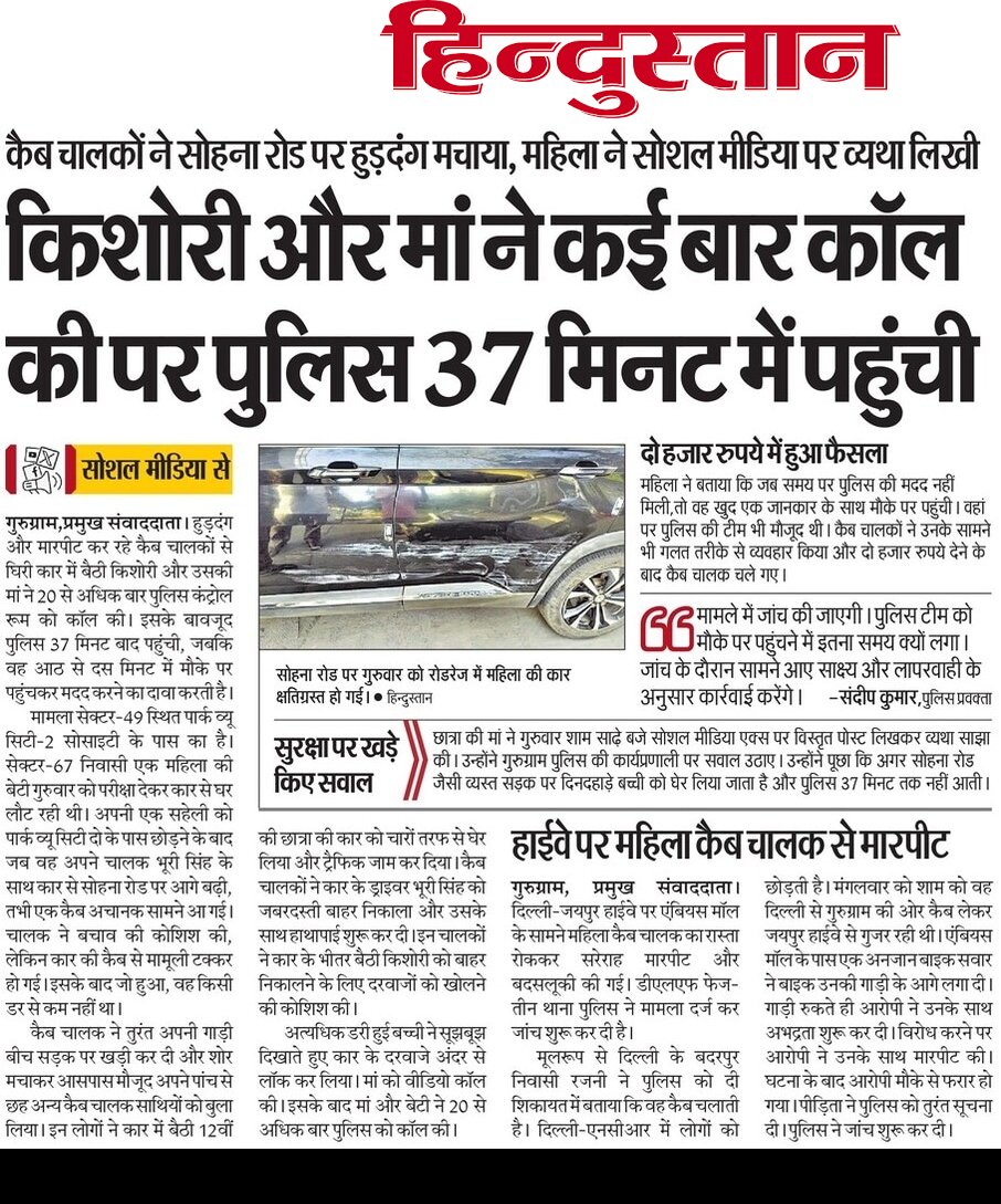 DEEPAK AHUJA tweet media