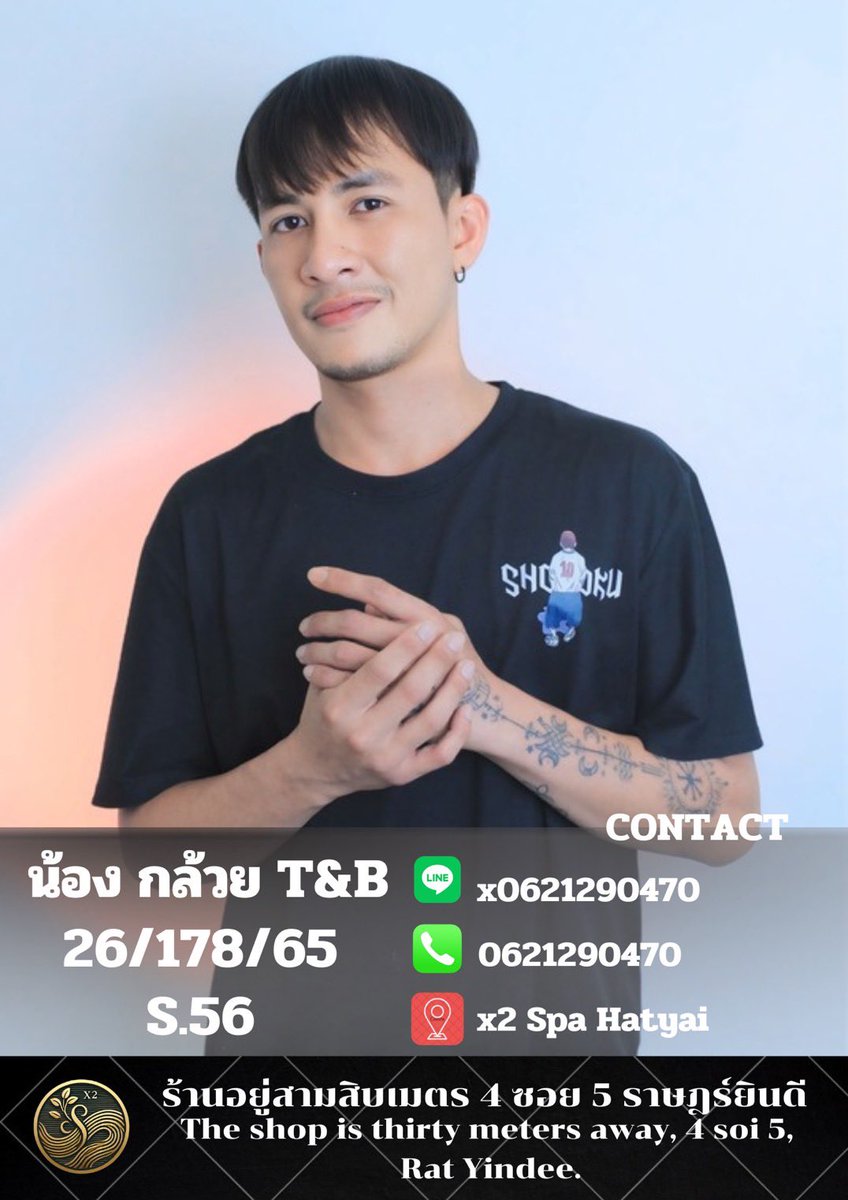 x2_spa's tweet photo. X2 spa HATYA 📍 ราษฎร์ยินดี ซอย 5  เปิดบริการทุกวันนะครับ 11:00-01:00น มีบริการทั้งนอกและในสถานที่ครับ Line id : x0621290470 Tel 0992904406 tel  0621290470 #ร้านนวดเกย์สปาหาดใหญ่ #หาดใหญ่ https://t.co/iwHjekiDst
