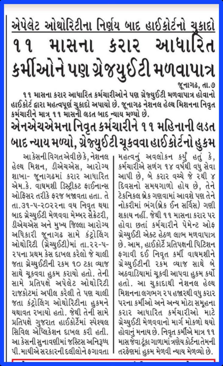 GOPAL THAKOR VADNAGAR tweet media