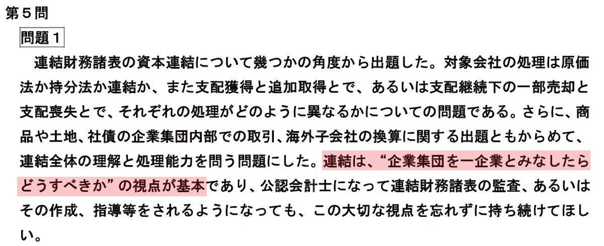 渡辺克己 tweet media