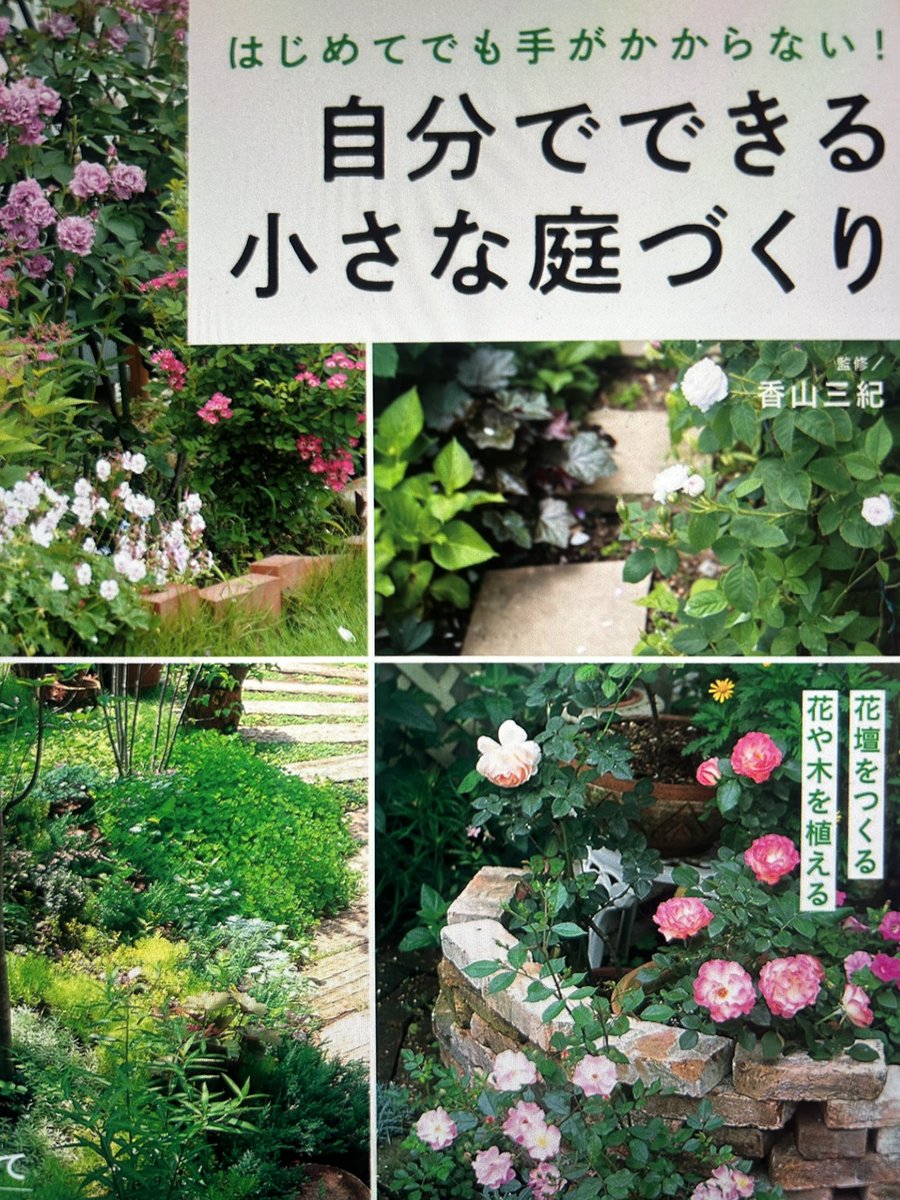 思川みなこ🦋min@読書垢と小説と美術 tweet media