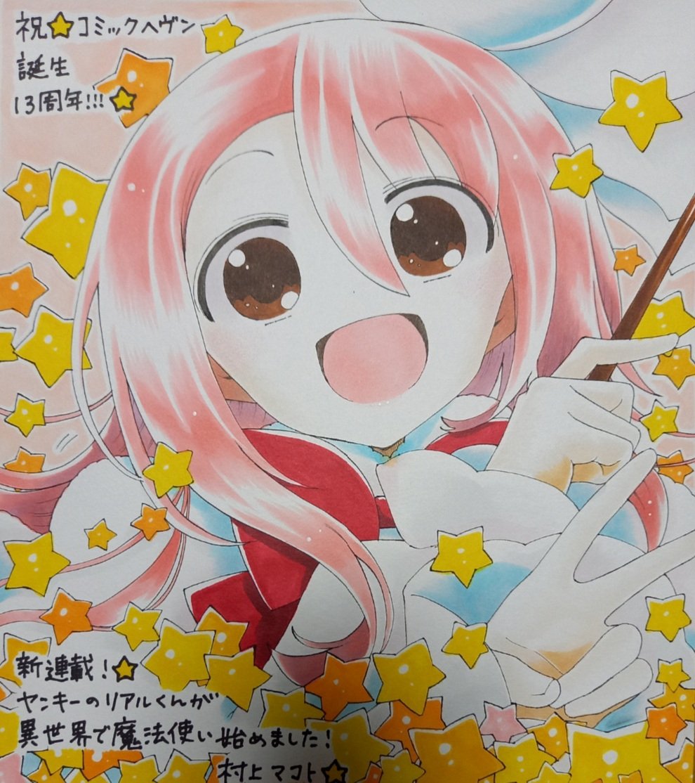 臨書　色紙　二兎追う者は一兎をも得ず　表装済み 名言「二兎追う者は一兎をも得ず」手書き書道色紙額／受注後の毛筆直筆