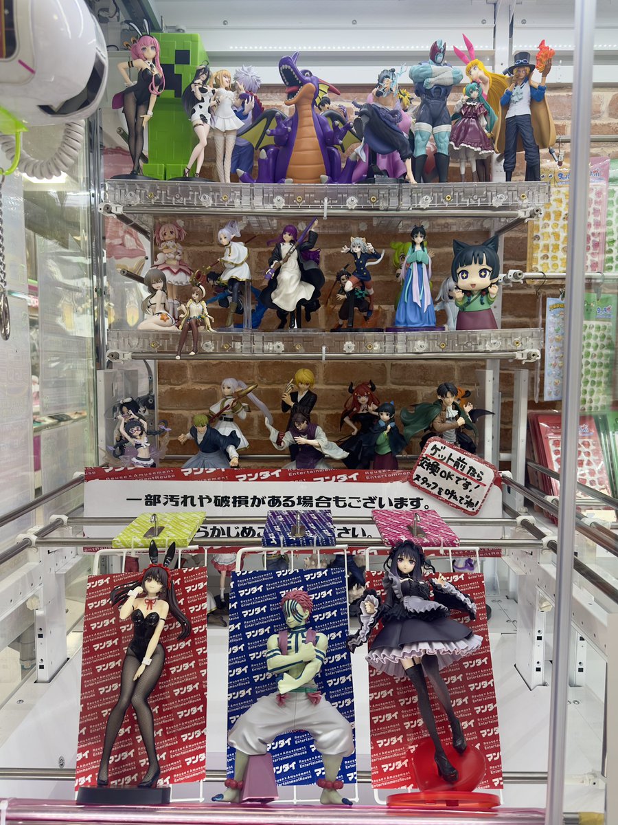 こんにちは〜❗️ 本日紹介するのはコチラ✨️ お好きな景品を選んで