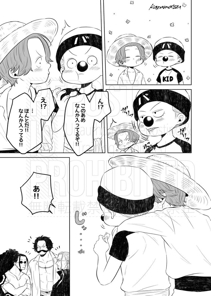 kanamatsu_5's tweet photo. 見習いシャンバギ無配
もらってくださってありがとうございました！
どんぐりガム知らない人が意外といてビックリした！ https://t.co/lRt7OepeIR