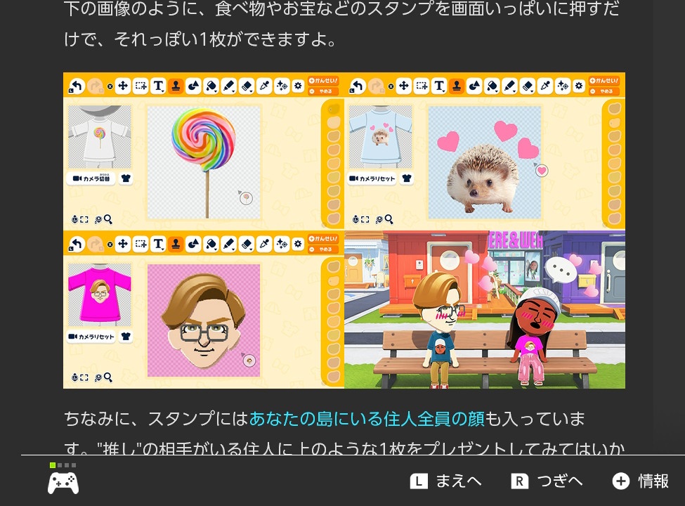 アイテム工房だより2弾きた〜😆🎶