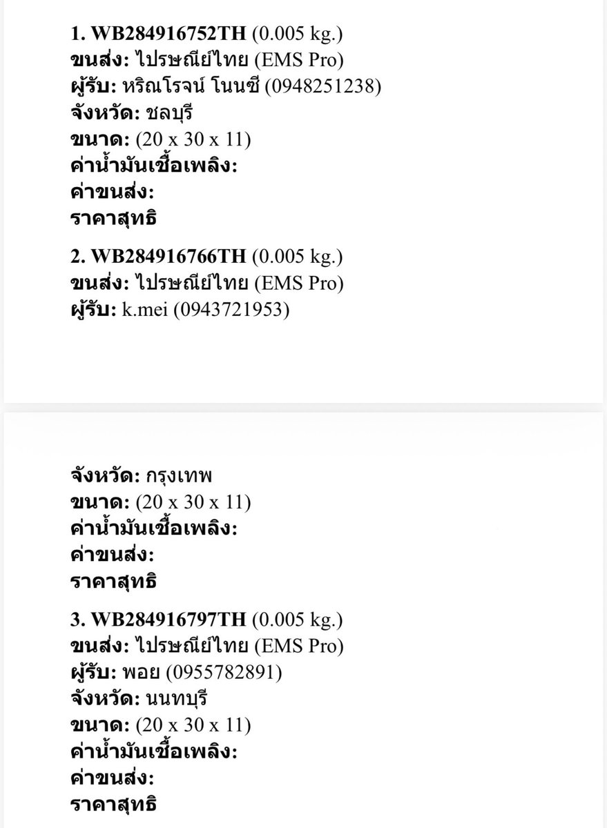 YO_Yellow ตอบช้าไม่ตอบเดมทักซ้ำ ตอบช้าออกมาทำธุระ tweet media