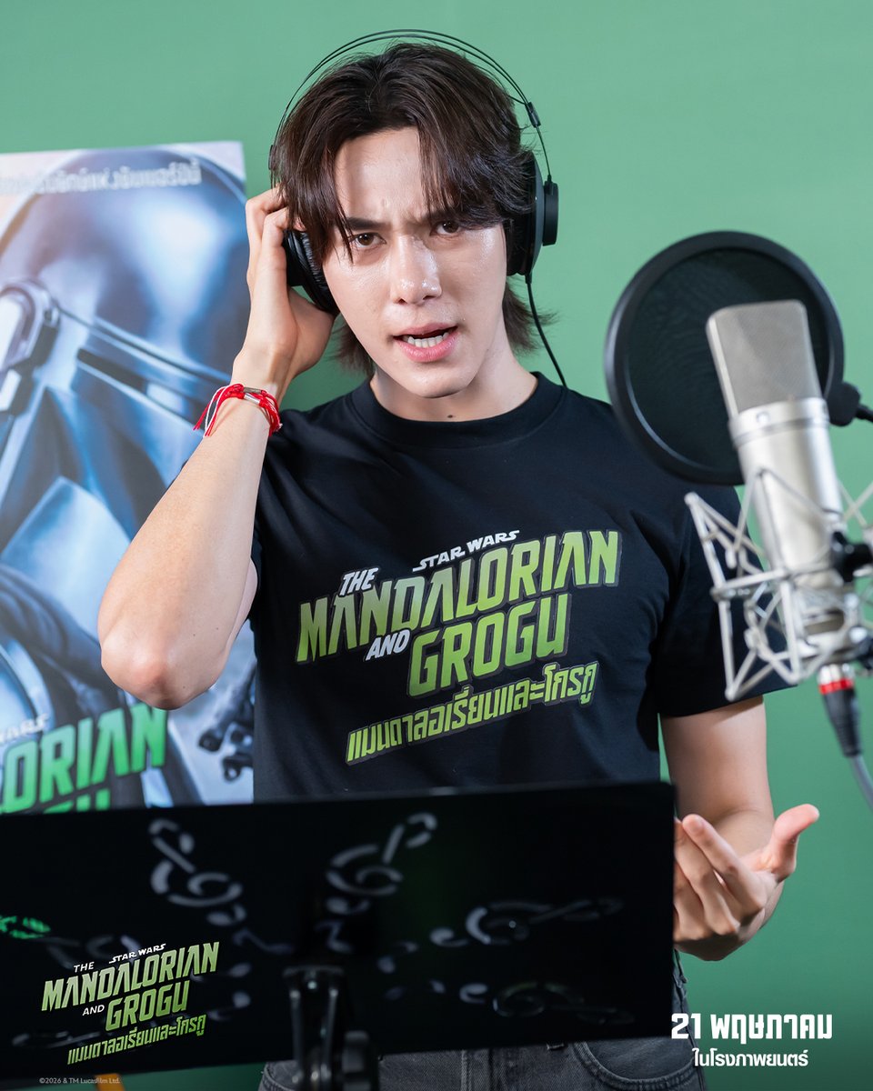 พบกับเบื้องหลังวิถีพากย์ไทยของ 'นานิ หิรัญกฤษฎิ์' ที่เปี่ยมไปด้วยพลังฟอร์ซ ในภาพยนตร์แอ็กชันฟอร์มยักษ์ #แมนดาลอเรี่ยนและโกรกู 💥 ผลงานพากย์ไทยจากนานิ ใน The Mandalorian and Grogu 21 พฤษภาคมนี้ ในโรงภาพยนตร์ และ #IMAX 

ซื้อตั๋วล่วงหน้าได้แล้ววันนี้  

#TheMandalorianAndGroguTH