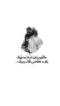 أحمد (@ahmedaw30) on Twitter photo 