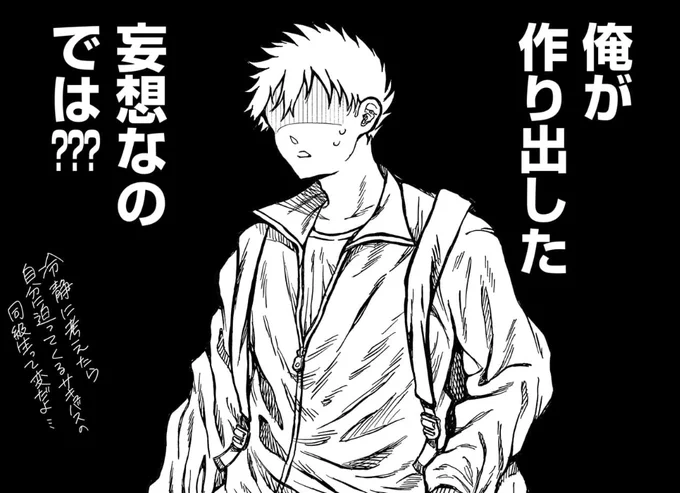 『蜜夜さんはサキュバスらしい』
第5話がニコニコ漫画で公開中❣️

蜜夜さんは実在しているのか…?

ニコニコ漫画→https://t.co/gWhyaoNJga 