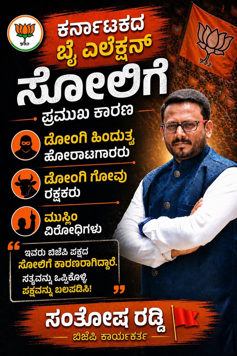 Kavya Patil tweet media