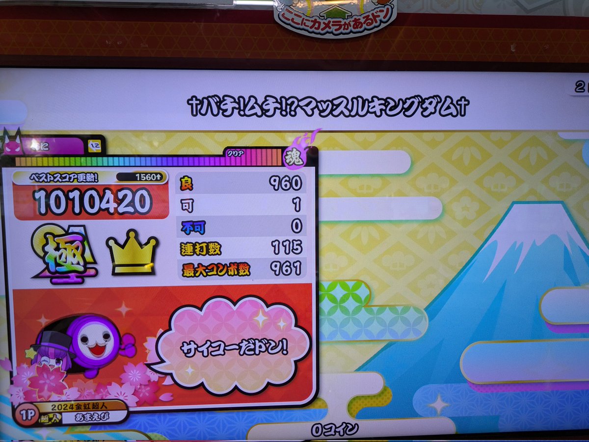 あまえび tweet media