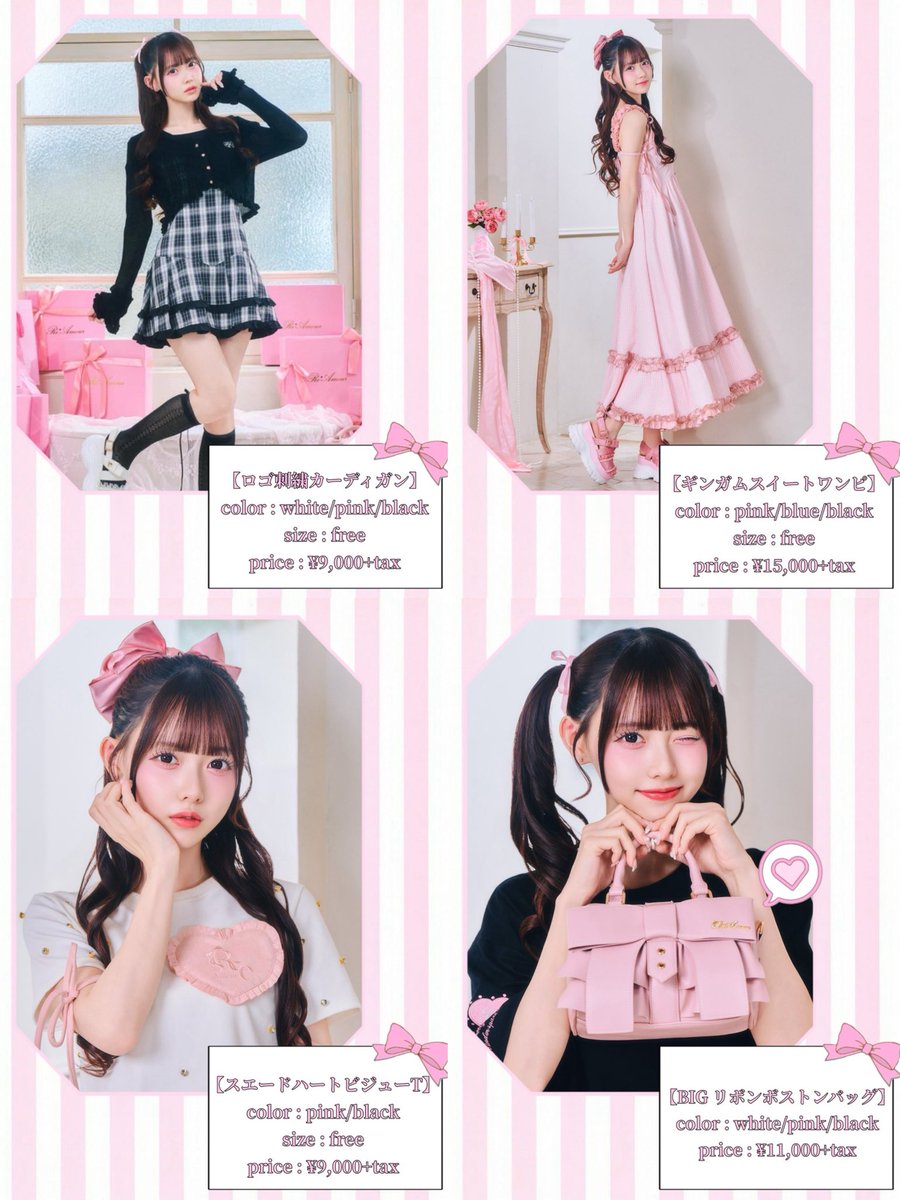 🍑松本ももな応援企画実行委員会🍑 (@momo_okurimomo) / Posts / X