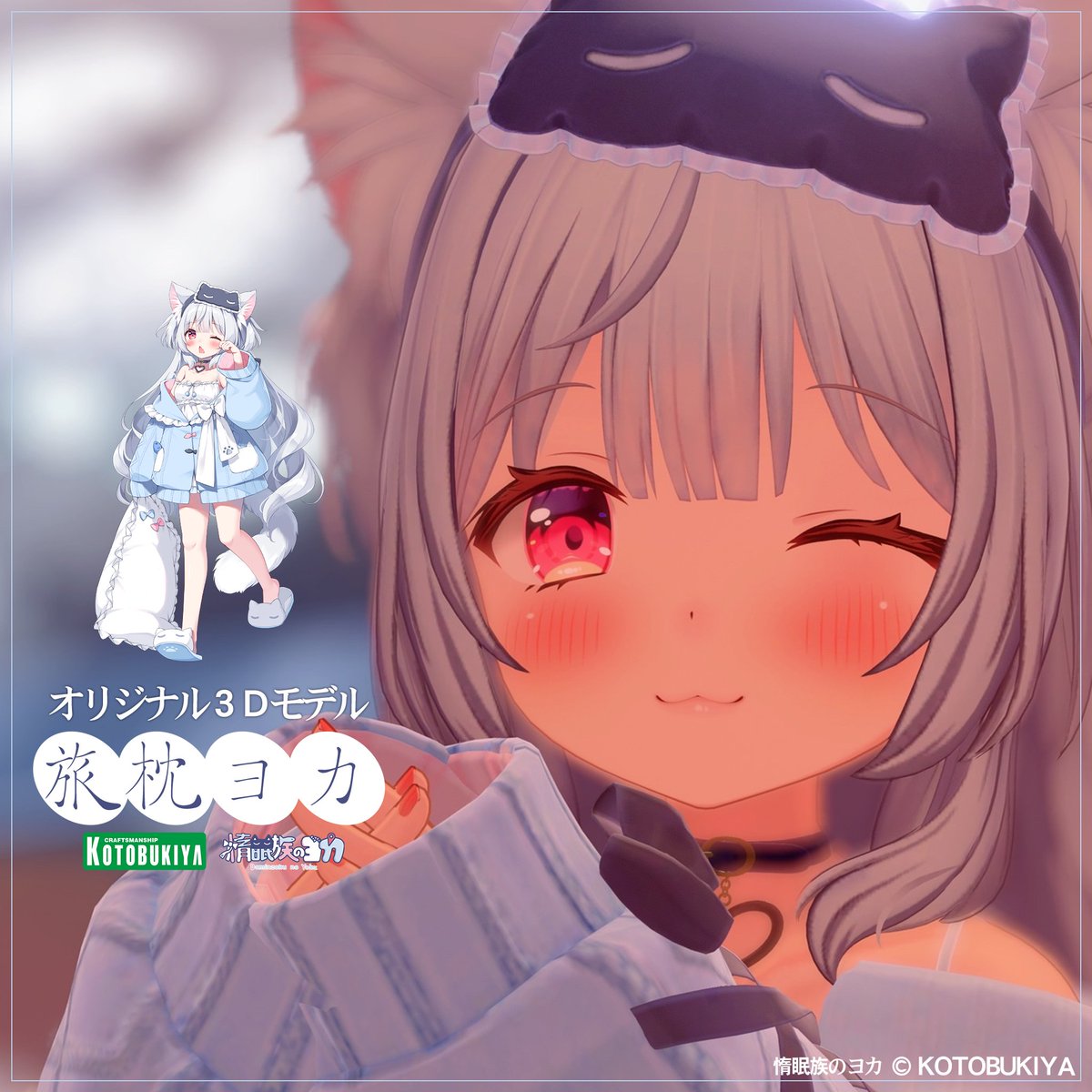 メタカル最前線 tweet media