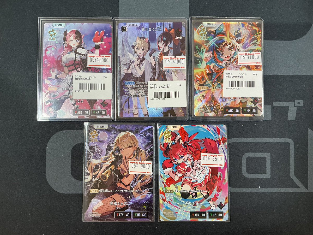 クロスタTCG】 おつラボ！ 『橘ひなの』LRPや『巡り合う二人』SRPなど