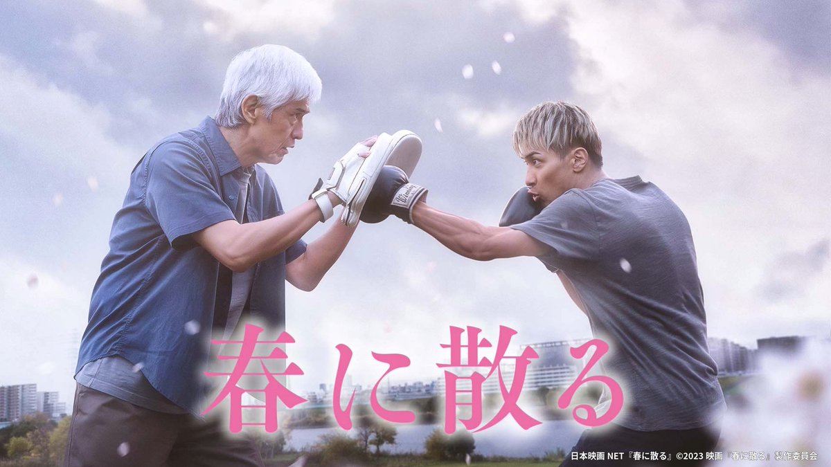 日本映画NET tweet media