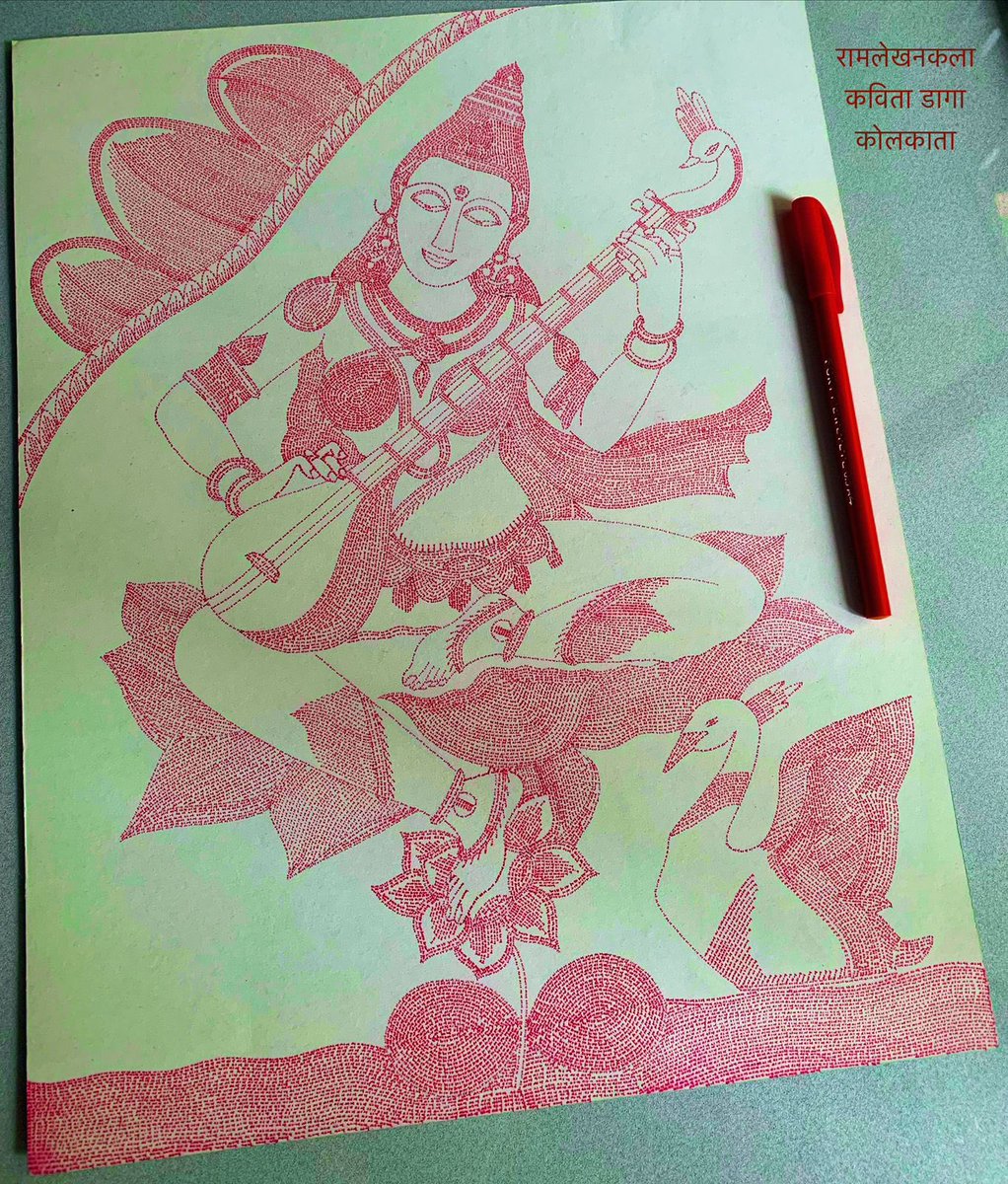 RamramWritingArt✍️ tweet media