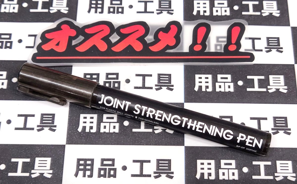 ボークス ホビースクエア秋葉原 ラジオ会館8F tweet media