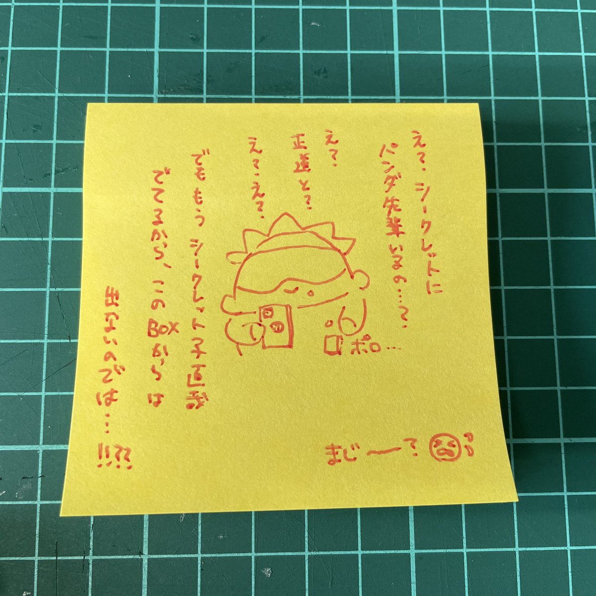 or(ｵｱ) (@or68552260) / Posts / X