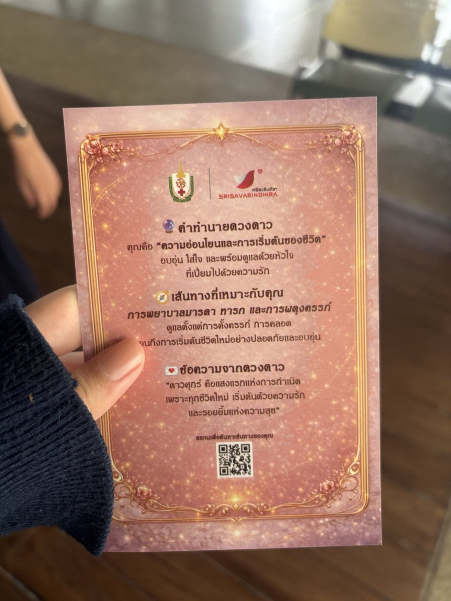 formor’s tweet media
