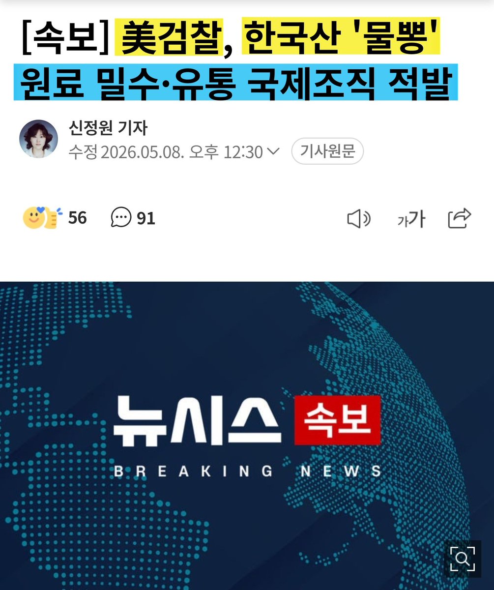 하빕 누르마고메도프 (Khabib Nurmagomedov) tweet media