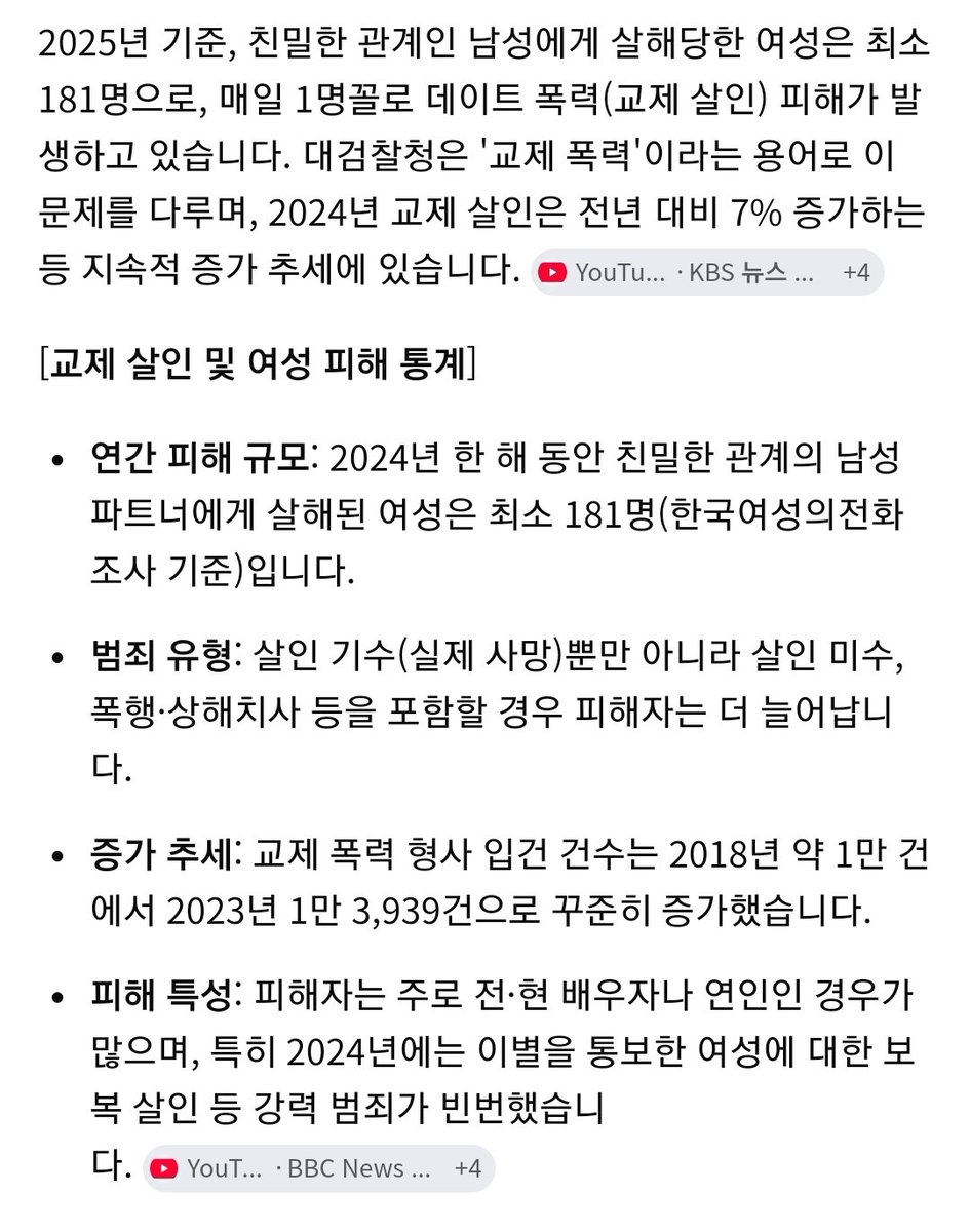 혼만 tweet media