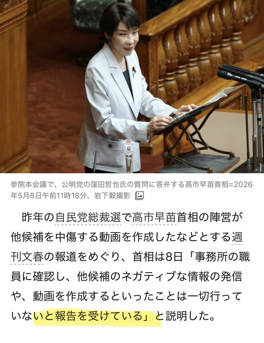 藤井セイラ tweet media