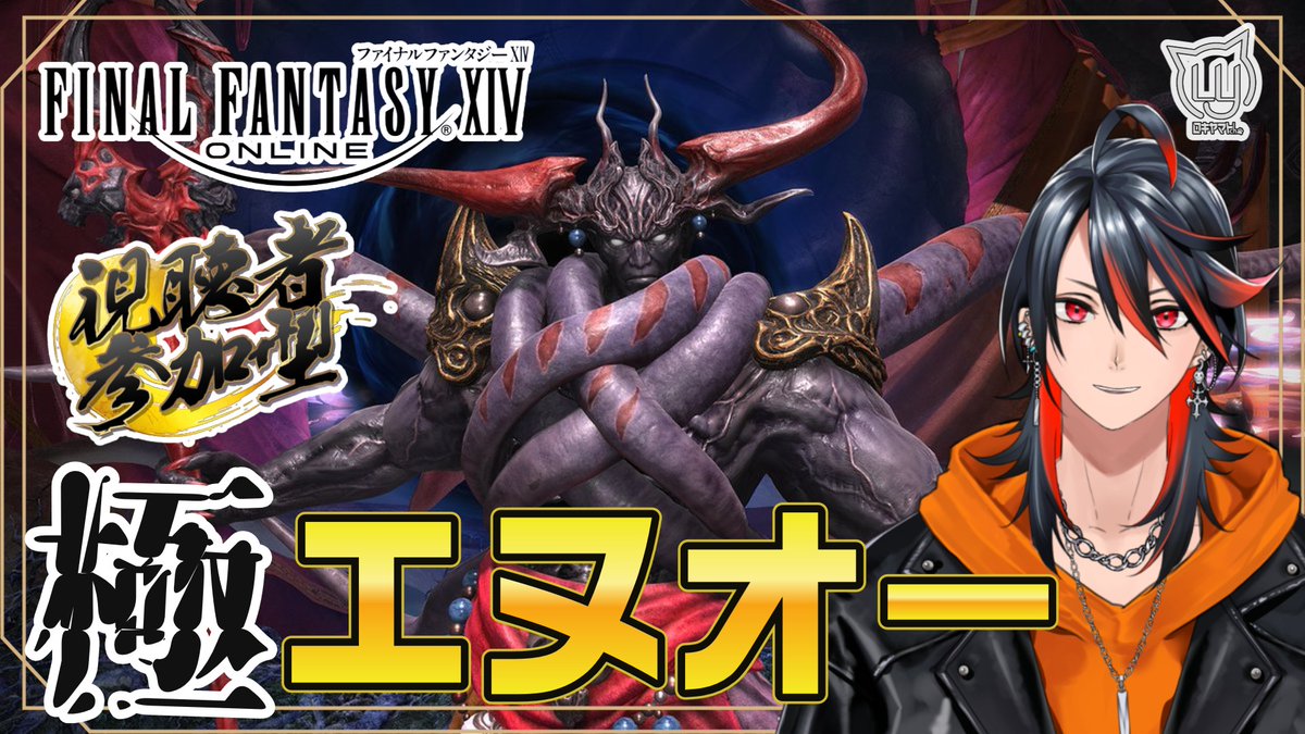 Loki Yamato tweet media