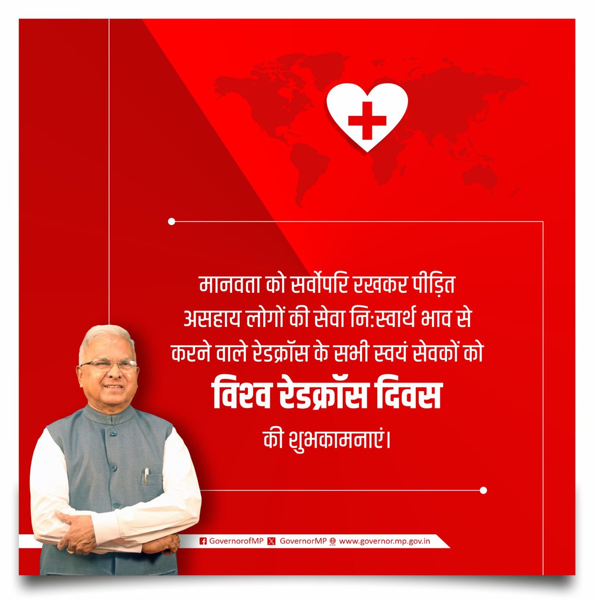Governor of Madhya Pradesh tweet media