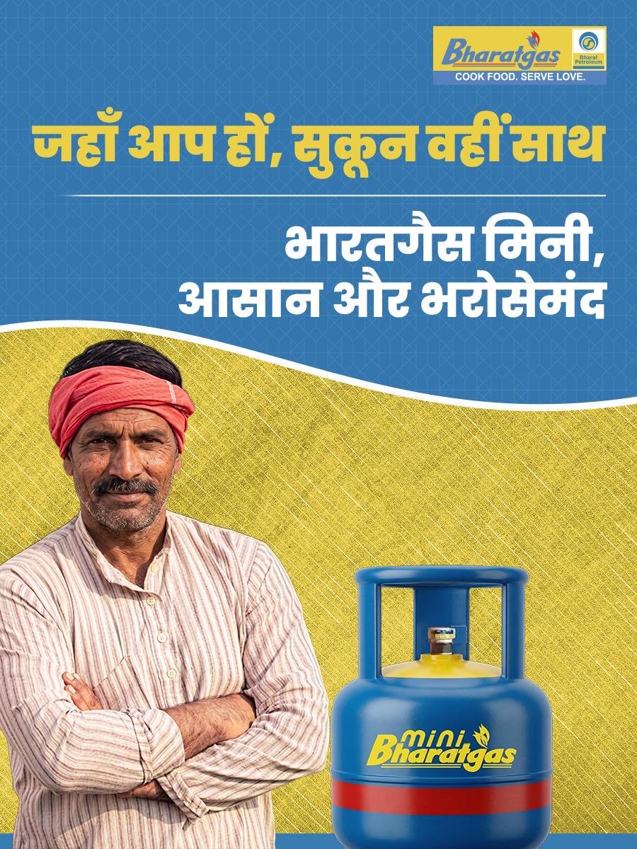 Bharatgas_Indore tweet media