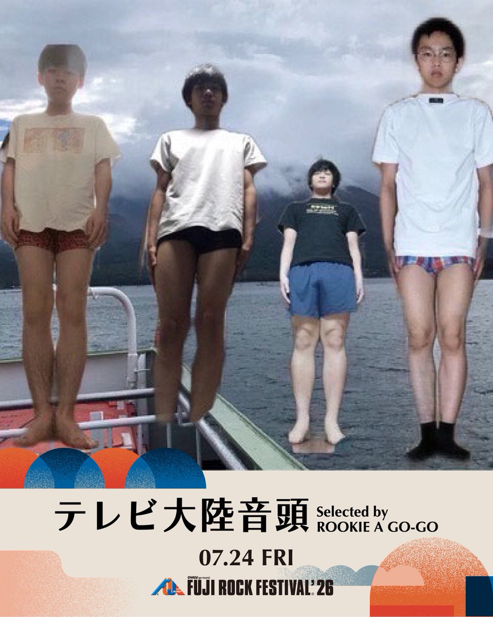 FUJI ROCK FESTIVAL tweet media