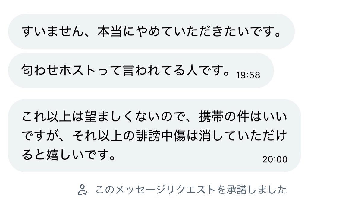 ゆにゃ⟡꙳ tweet media