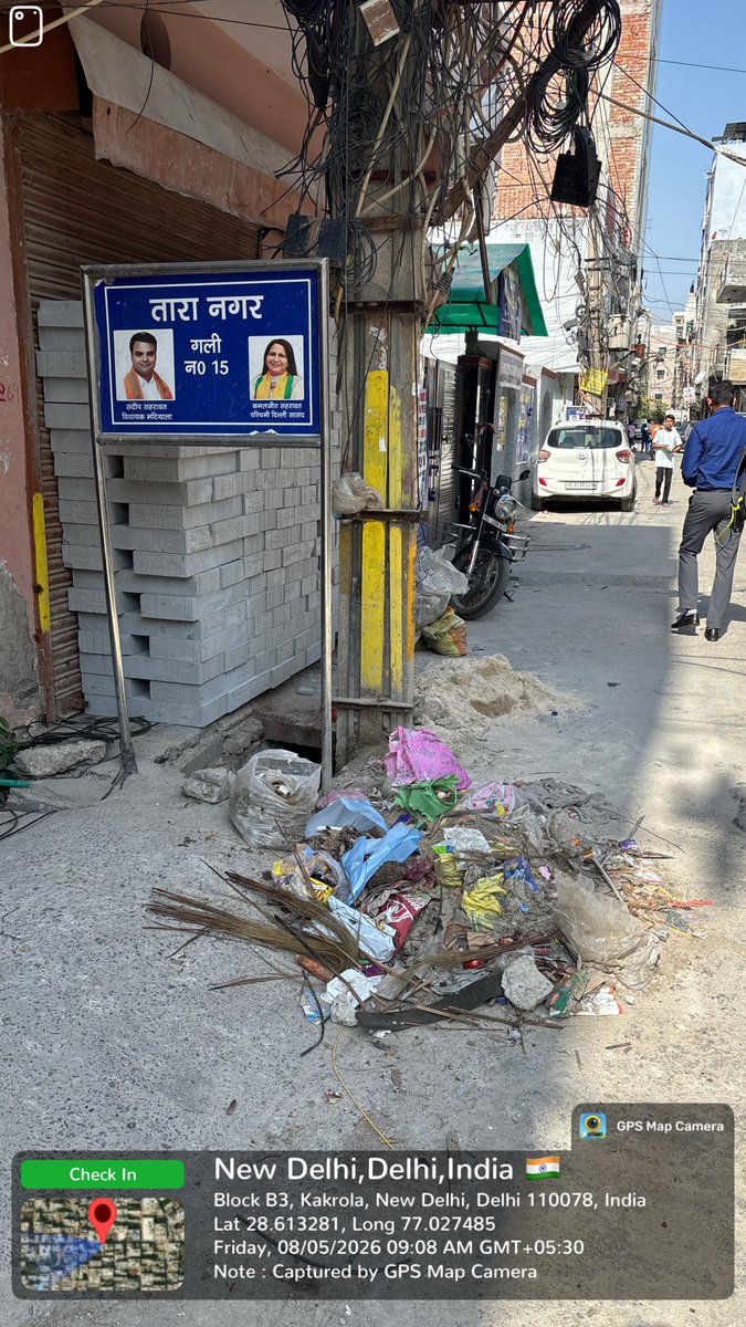 Tara Nagar Welfare Association - Duggal Farm tweet media