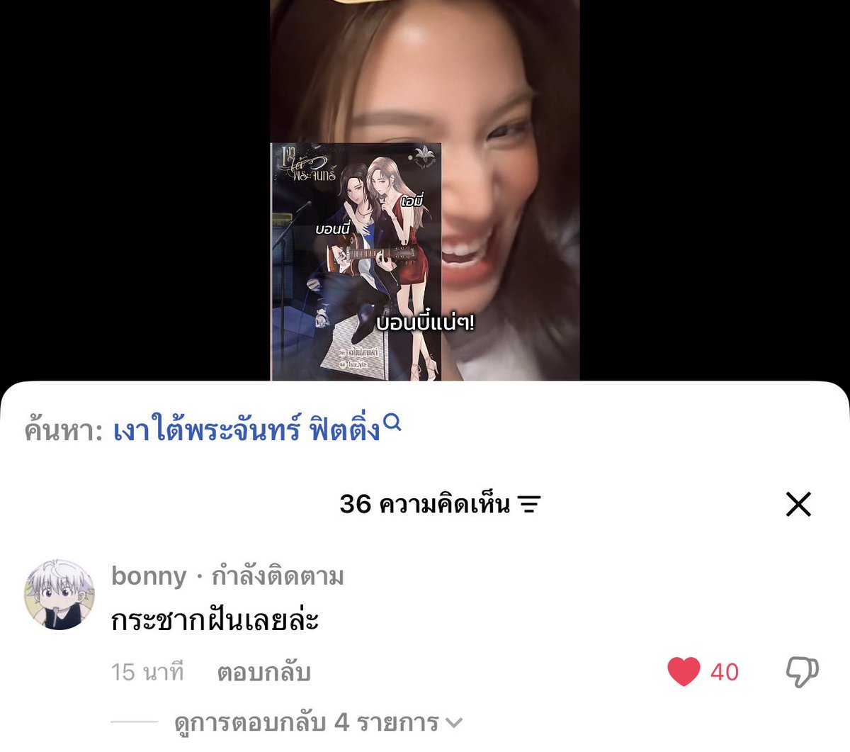 morror tweet media