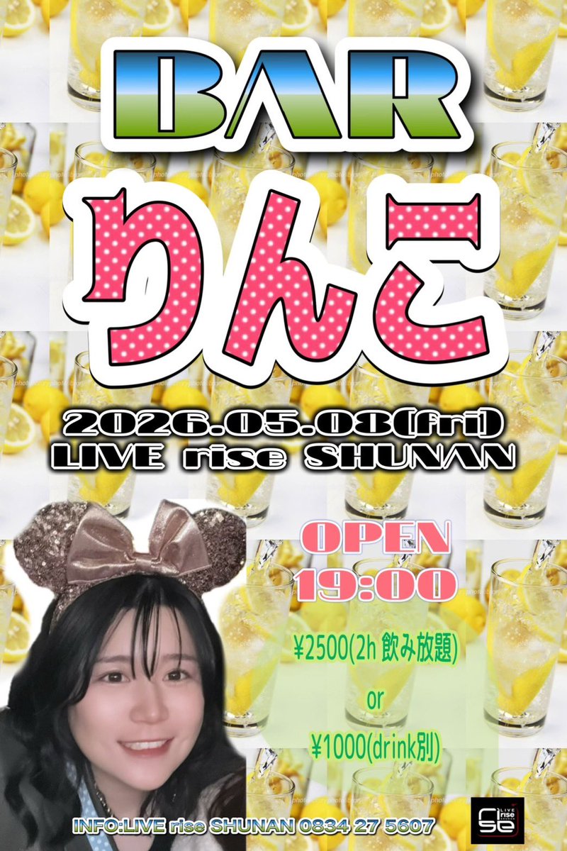 ピッコロ店長 tweet media