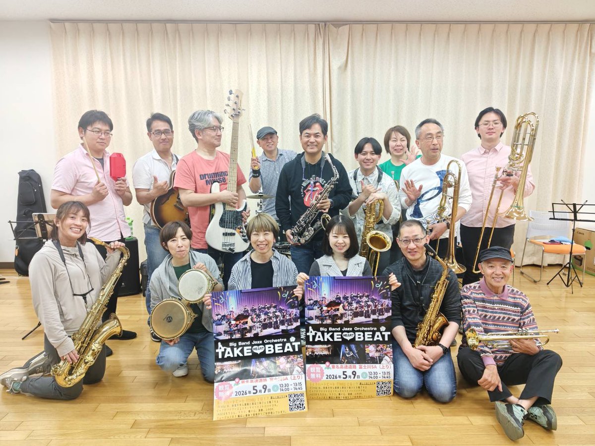 gimmesachi's tweet photo. 明日！
富士川S.A.(上り)で演奏します🎶
12:30〜と、14:00〜の２回✌️
ドライブがてら、是非聞きに来てください☺︎

#TAKE HEART BEAT 
#ビッグバンド 
#サービスエリアで 
#野外演奏 https://t.co/VESxFPG3eI