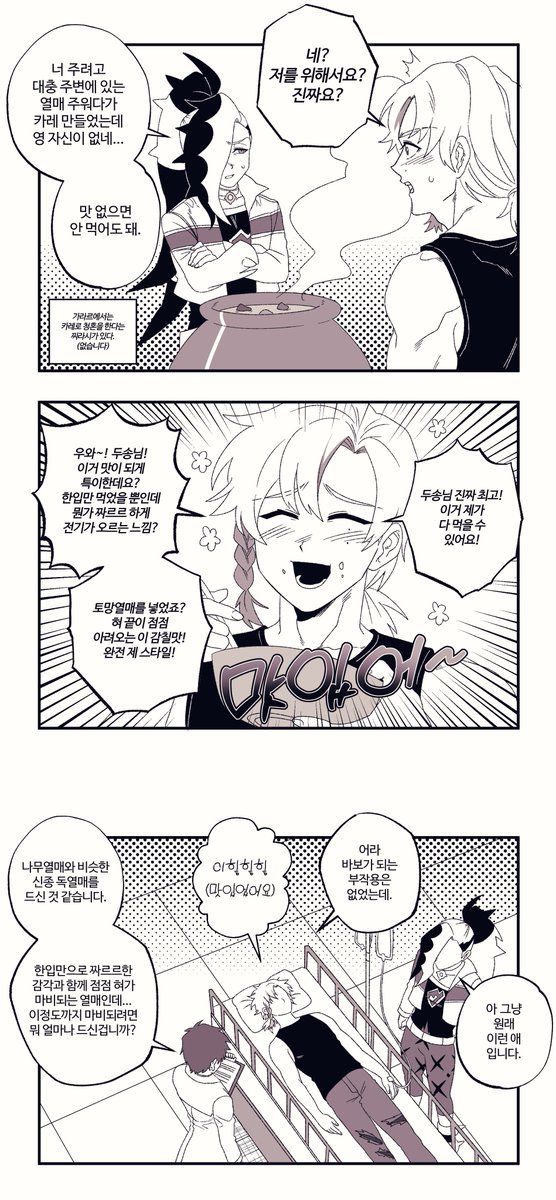 보리 ₍Ო̤̫₎̊ tweet media