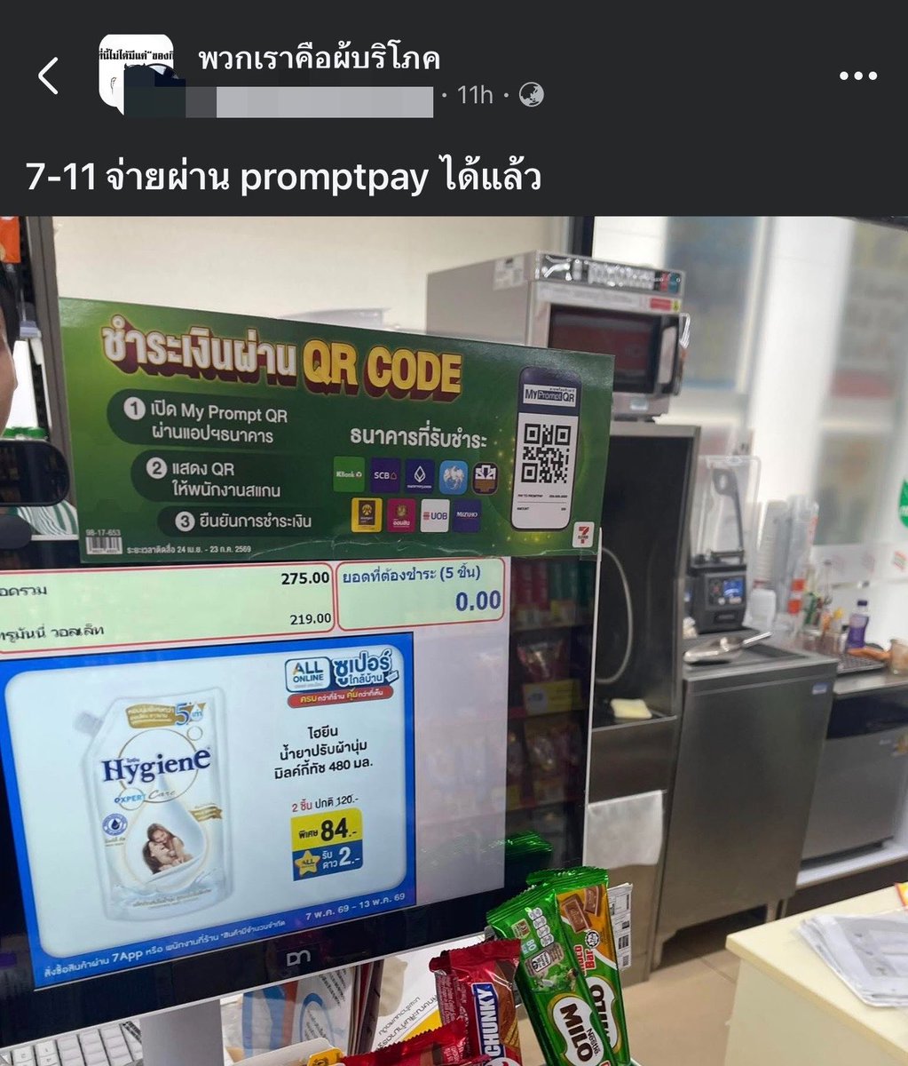เด็กชายคำคม tweet media