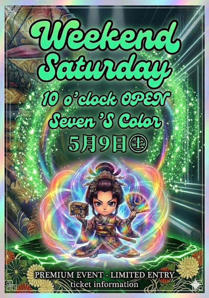 本日も応援ありがとうございました！ 5/9土以降のナインナップ ○5/9土