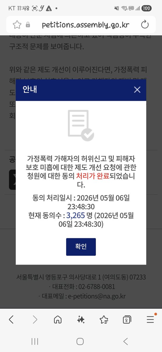 장독때 tweet media