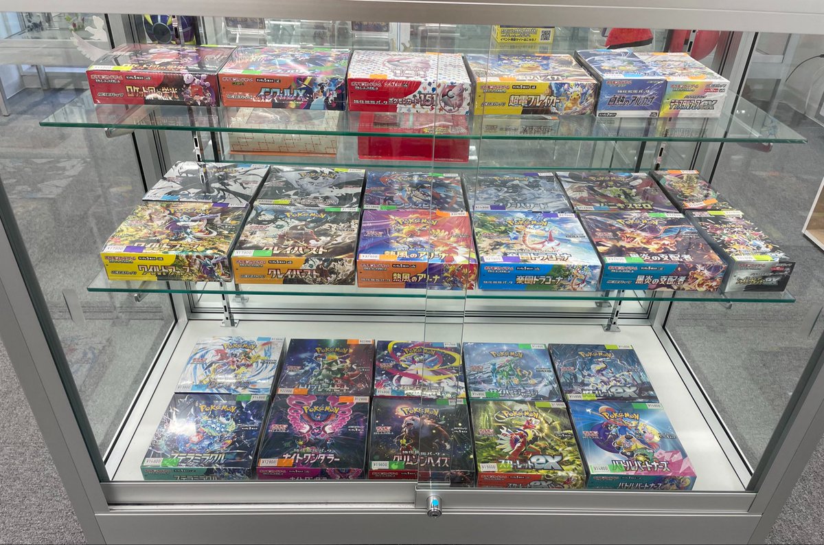 お値下げ　キイチ様　お取り置き ☀️本日の営業時間☀️ 🔥未開封BOX🔥 今軒並み値上がりをしている未