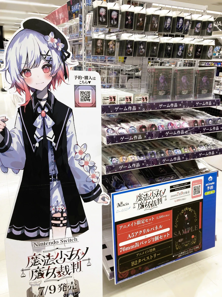 アニメイト池袋本店 on X: 