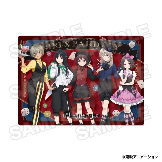 【フェア情報】 \ 開催中! / アニメ『ガールズバンドクライ』 GOODS FAIR in ビックカメラグループ 開催期間 6月1日(月)まで デスクマット 詳細はこちら #ガルクラ #トゲナシトゲアリ