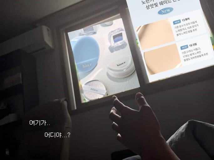 힌스 hince tweet media