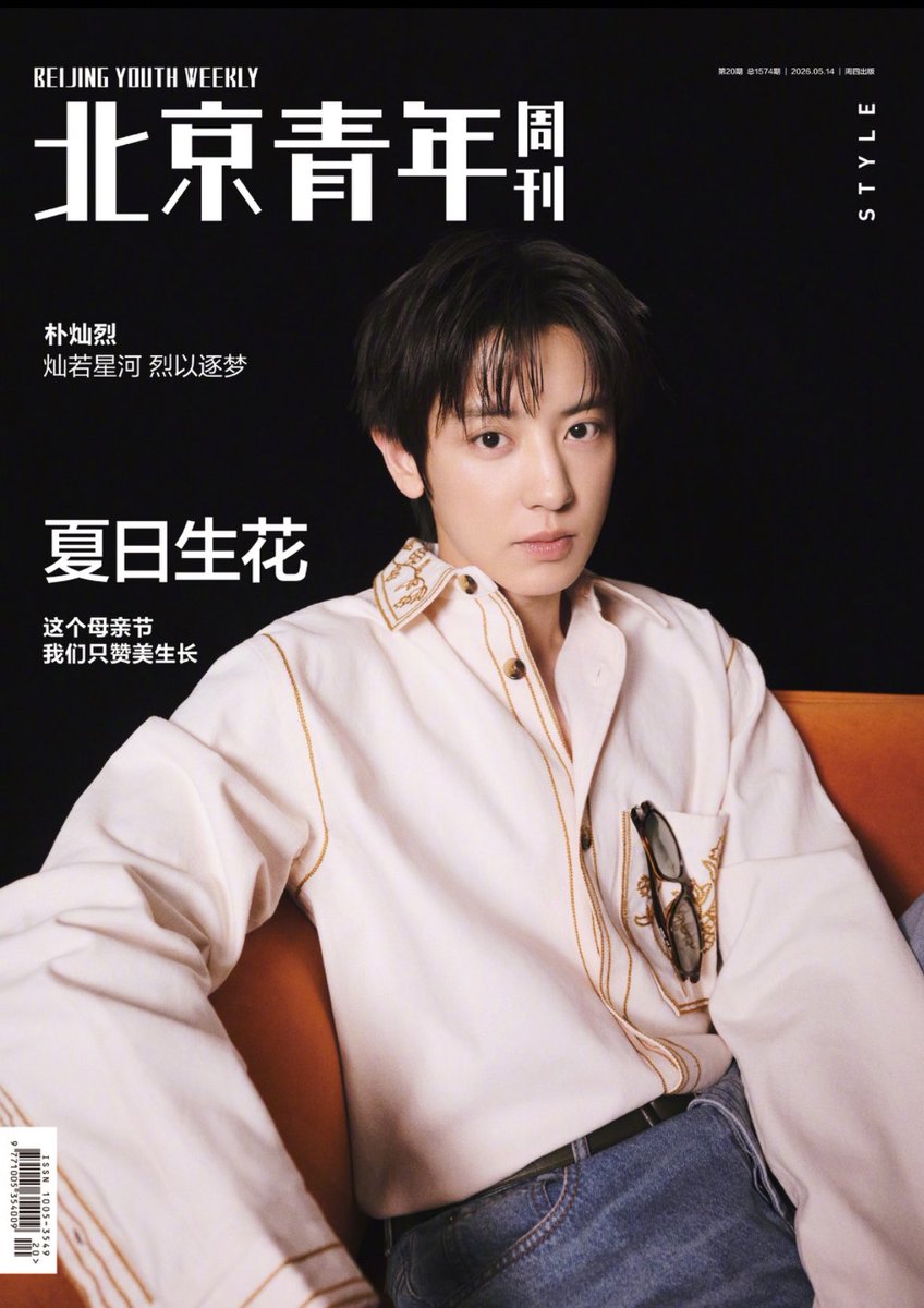 050826 |  #CHANYEOL WEIBO

“ The moment the shutter clicks is my special promise with @ Beijing Youth Weekly (Magazine) ✨”

#찬열 #灿烈 #l엑소 #EXO