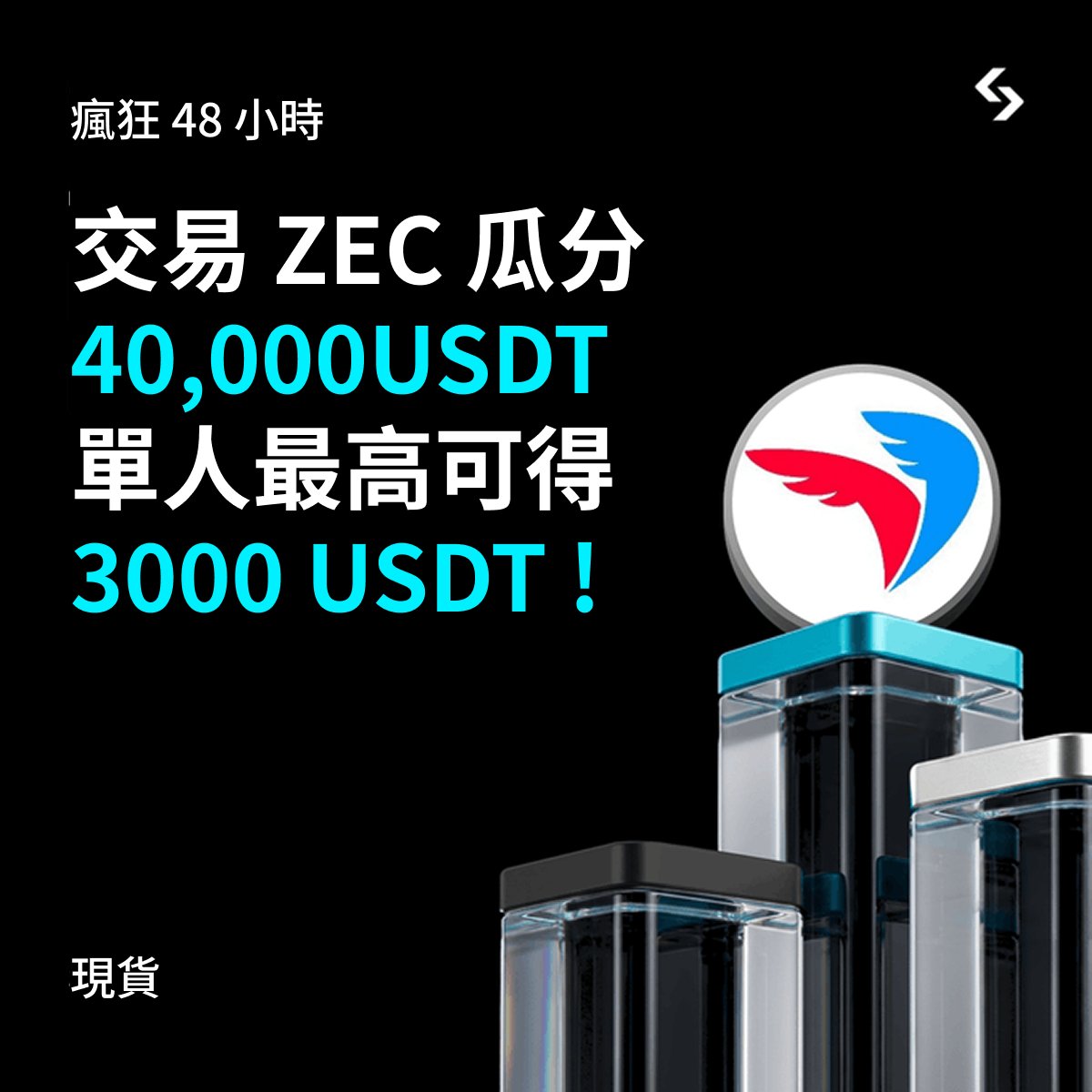 Bitget 繁體中文 tweet media