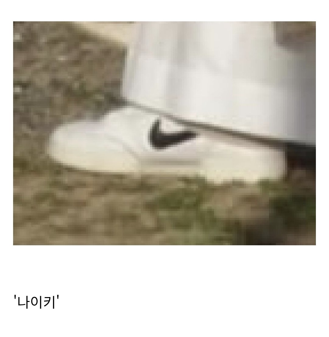 전임 교황들과 다른 신발을 신은 레오 14세