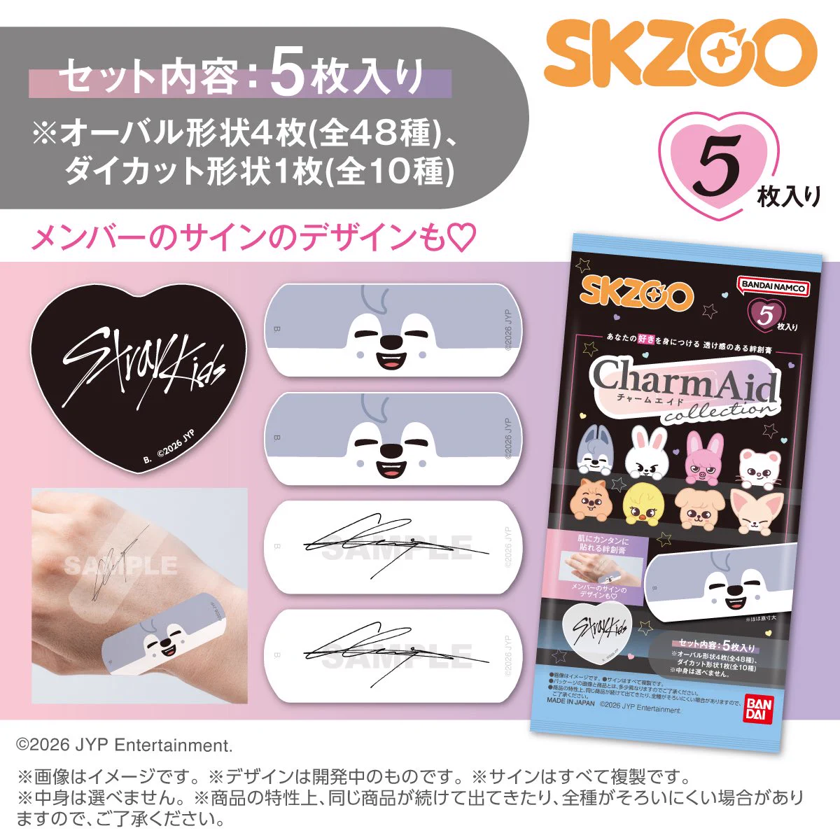 Stray Kids Japan Official on X: 