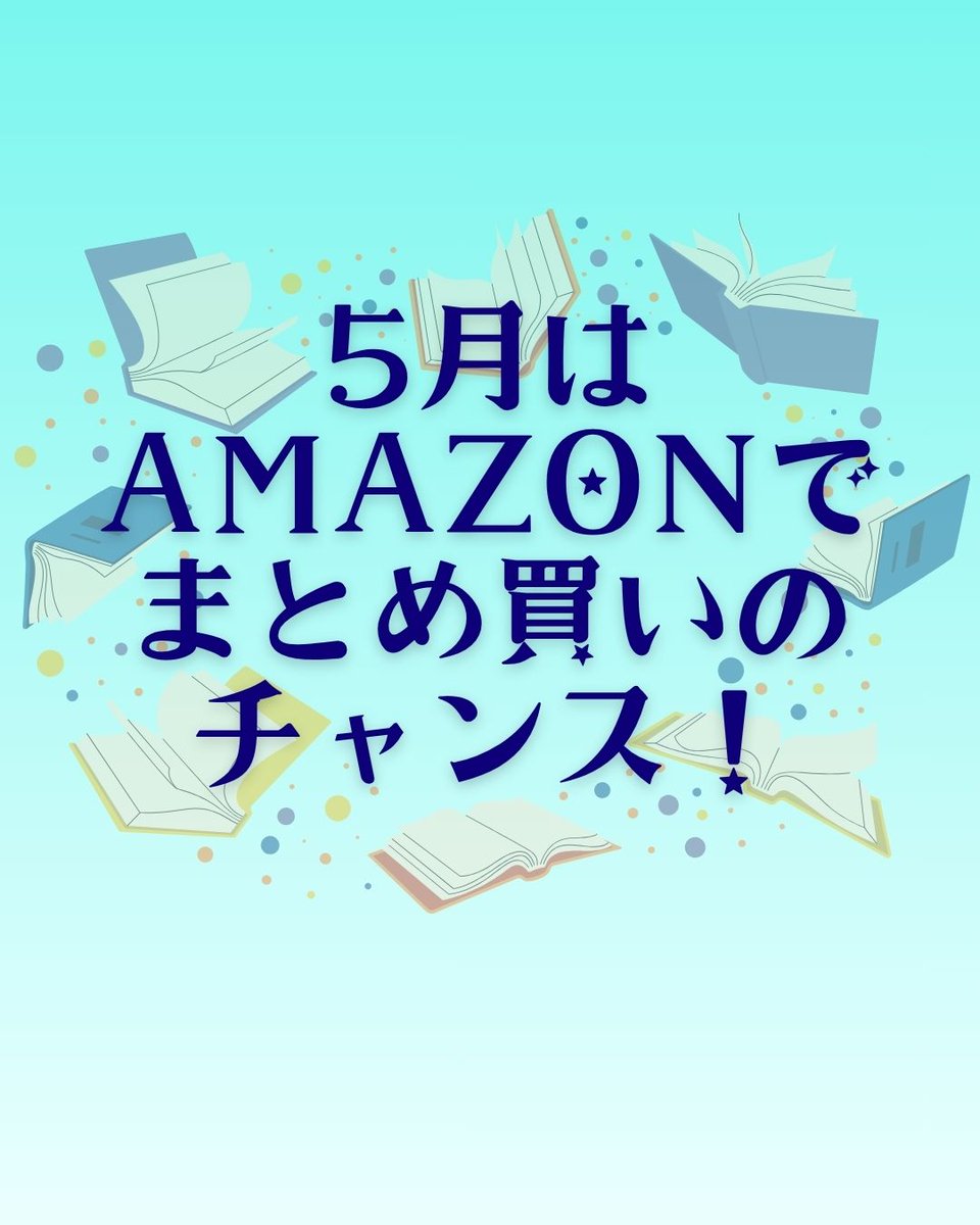徳間書店児童書編集部 tweet media