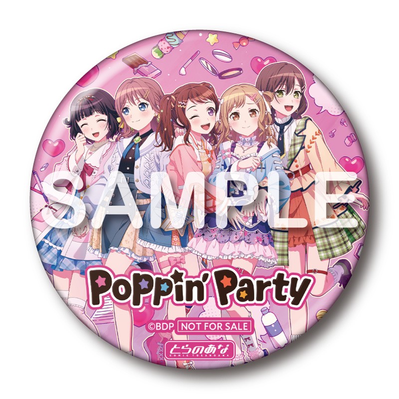 バンドリ パレオ 缶バッジ とらのあな特典 バンドリ パレオ 缶バッジ とらのあな特典 【公式通販】
